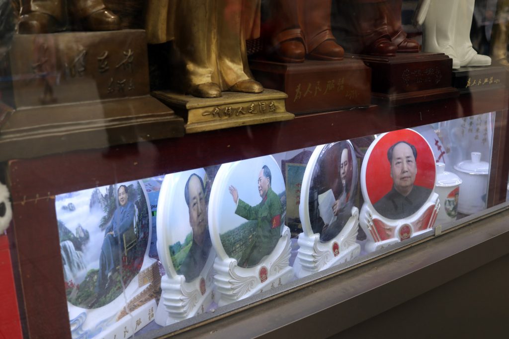 Mao díszek