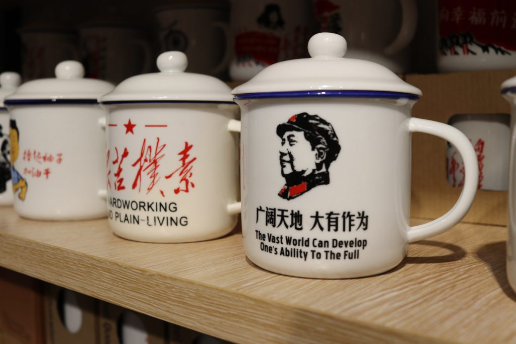 Mao bögre