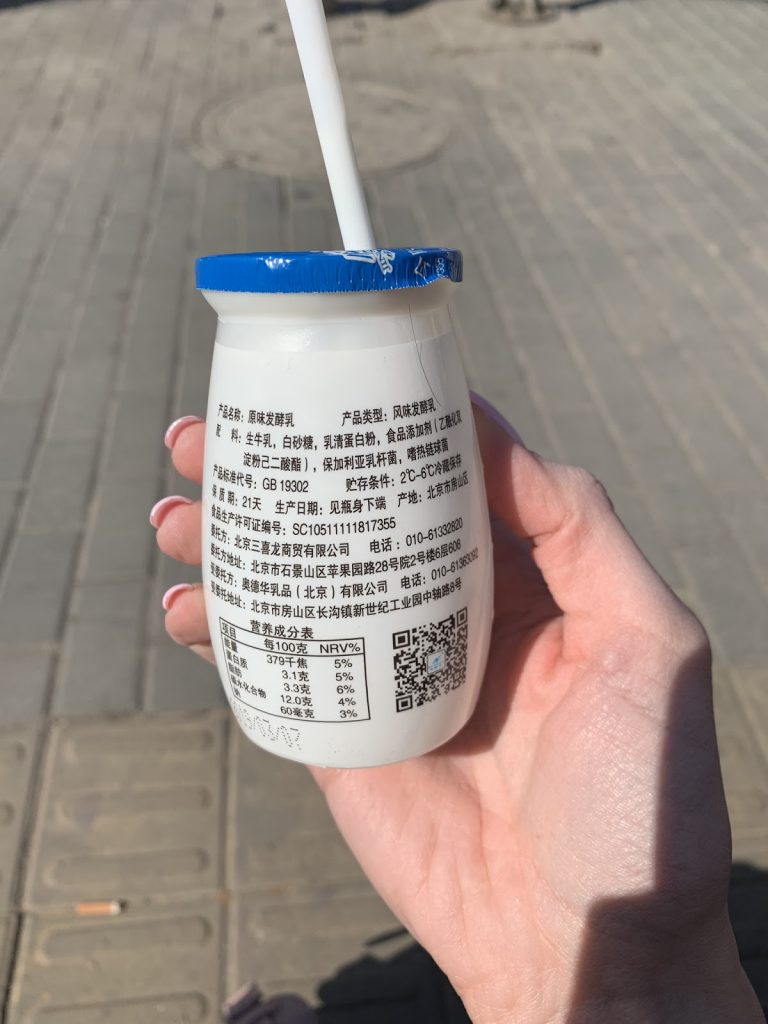 Édes joghurt